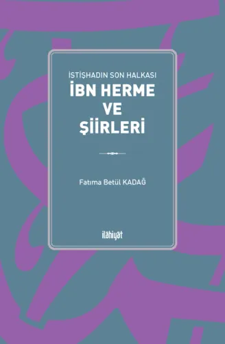 İbn Herme ve Şiirleri