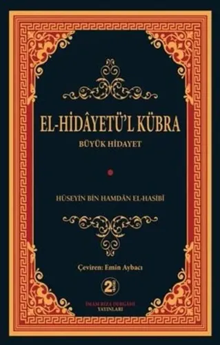 El-Hidayetü'l Kübra - Büyük Hidayet (Ciltli) | Kitap Ambarı