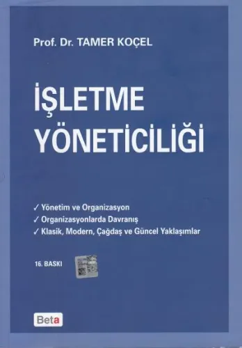 İşletme Yöneticiliği