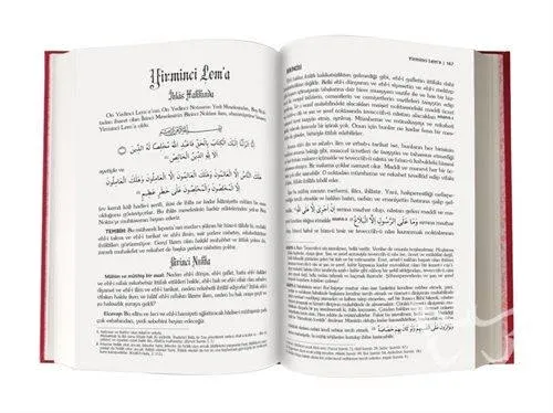 Risale-i Nur Külliyatı- 8867 (Yeni Tanzim Çanta Boy)