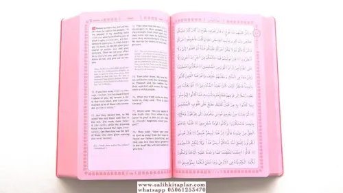 The Glorious Qur'an (İngilizce Meal + Mushaf) Orta Boy Yumuşak Kapak -