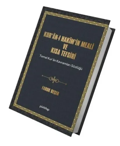 Kurân-I Hakîm’in Meali Ve Kısa Tefsiri;Temel Kur’an Kavramları Sözlüğü, Esmâ-i Hüsnâ Şerhi ve Kısa Peygamberler Tarihi