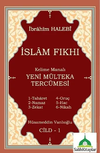 Kelime Manalı Yeni Mülteka Tercümesi 1.Cilt İbrahim El Halebi - إبراهي