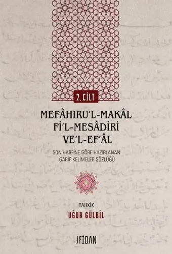 Mefaḫıru'l-Maḳal Fi'l-Mesadiri ve'l-Ef‘al Cilt 2; Son Harfine Göre Hazırlanan Garip Kelimeler Sözlüğü
