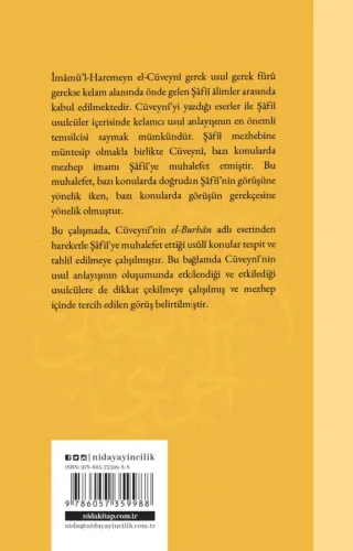 Cüveynî'nin Şâfiî'ye Muhalefeti