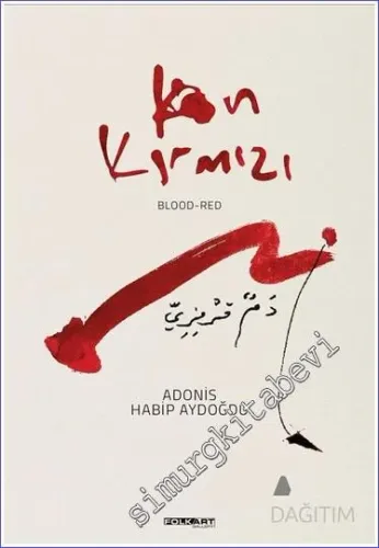 Kan Kırmızı - 2017