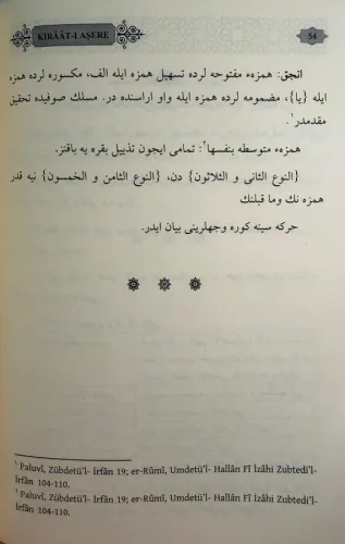 القراءات العشرة / Kırâât-i Aşere Kâideleri