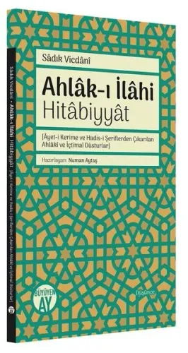Ahlâk-ı İlâhi Hitâbiyyât;[Âyet-i Kerime ve Hadis-i Şeriflerden Çıkarılan Ahlâkî ve İçtimaî Düsturlar]