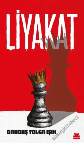 Liyakat -         2022