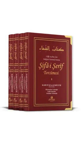 Şifai Şerif Tercümesi 4 Cilt Takım Şamua Kağıt 17*24 cm