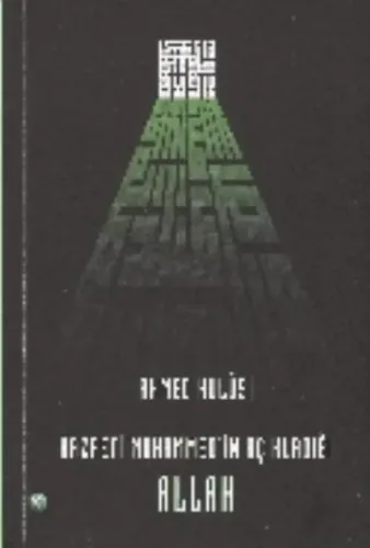 Hazreti Muhammed'in Açıkladığı Allah (Brd)
