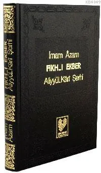 Fıkhı Ekber Aliyyül Kari Şerhi - İmamı Azam