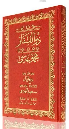 Rahle Boy Zülfikar Mecmuası (Osmanlıca)