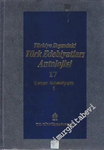 Türkiye Dışındaki Türk Edebiyatları Antolojisi Cilt: 17: Tatar Edebiyatı 1 -        1997