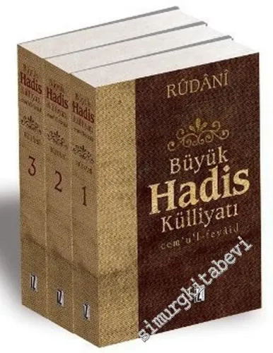 Büyük Hadis Külliyatı 1-3: Cem ‘u' l-Fevaid -