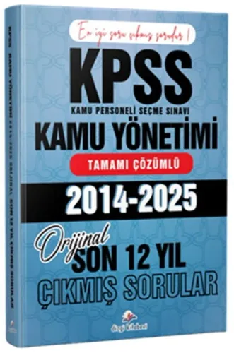 Dizgi Kitap Yayınları 2026 KPSS A Kamu Yönetimi Son 12 Yıl Tamamı Çözümlü Orijinal Çıkmış Sorular (2014-2025)
