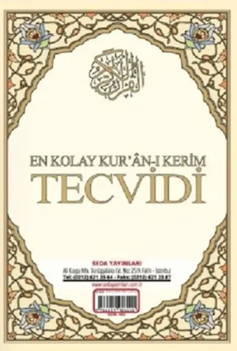 En Kolay Kur'an-ı Kerim Tecvidi Kartelası (Kod: 182)