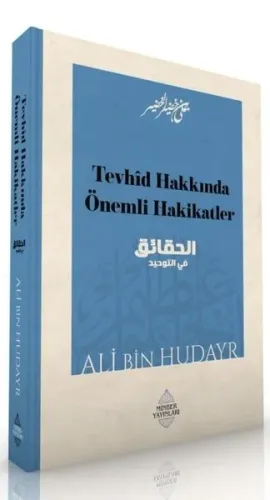 Tevhîd Hakkında Önemli Hakikatler