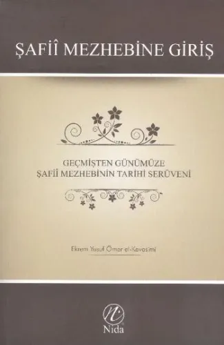 Şafiî Mezhebine Giriş