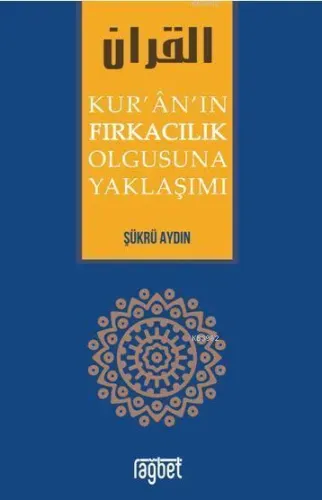 Kuranın Fırkacılık Olgusuna Yaklaşımı