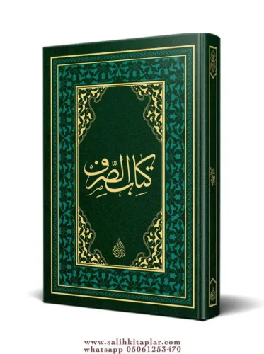 Kitabüs Sarf | Sarf Cümlesi eski usul Emsile Bina Maksut İzzi  كتاب الصرف