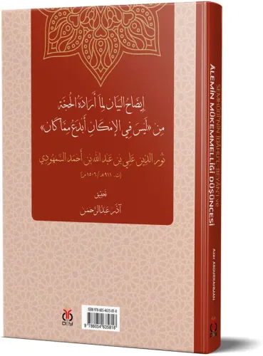 Semhûdî’nin Îdâhu’l-Beyân’ı ve Âlemin Mükemmelliği Düşüncesi %33 indir Semhûdî’nin Îdâhu’l-Beyân’ı ve Âlemin Mükemmelliği Düşüncesi %33 indir