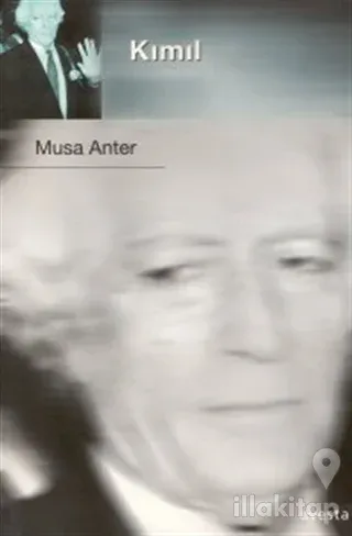 Kımıl
