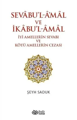 Sevabu'l-Amal ve İkabu'l-Amal İyi Amellerin Sevabı ve Kötü Amellerin Cezası