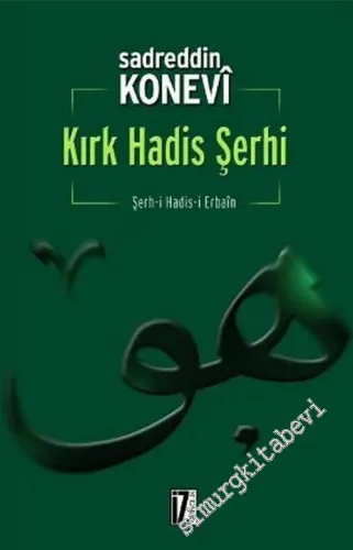 Kırk Hadis Şerhi: Şerh - i Hadis - i Erbain -        2002