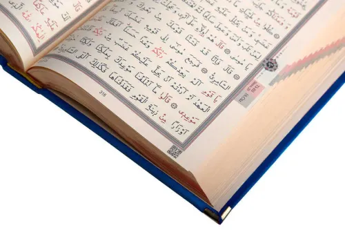 Kadife Kutulu Kur'an-ı Kerim (Orta Boy, Elif-Vavlı, Koyu Mavi) Kadife Kutulu Kur'an-ı Kerim (Orta Boy, Elif-Vavlı, Koyu Mavi)