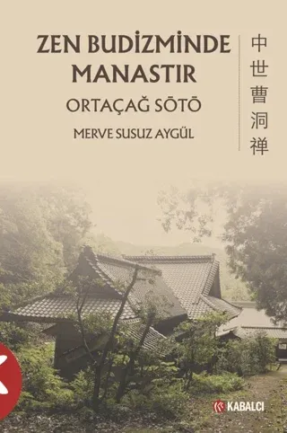 Zen Budizminde Manastır
