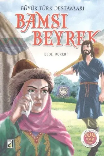 Bamsı Beyrek