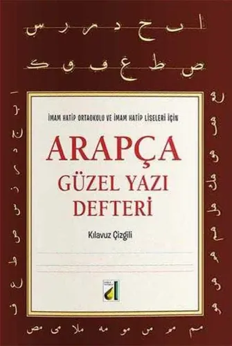 Arapça Güzel Yazı Defteri Kılavuz Çizgili
