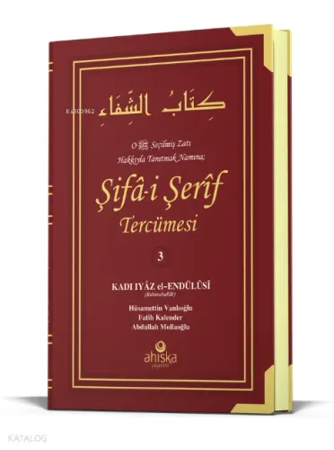Şifai Şerif Tercümesi 3. Cilt (Ciltli)