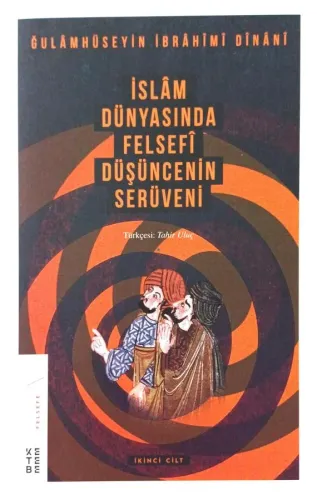 İslam Dünyasında Felsefi Düşüncenin Serüveni (2. Cilt)