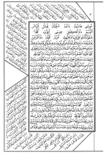 Mızraklı İlmihal Orjinal Osmanlıca Eski Yazı Mızraklı Efendi