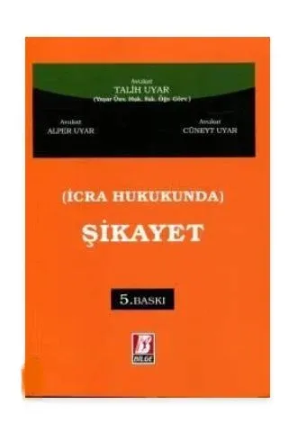 Şikayet