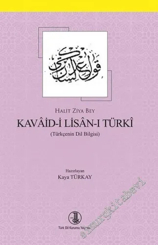 Kavaid-i Lisan-ı Türki = Türkçenin Dil Bilgisi = Tıpkıbaskı -