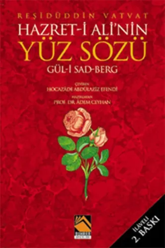 Hz. Ali'nin Yüz Sözü; Gül- i Sad Berg