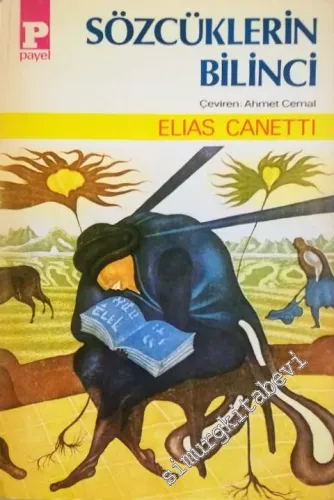 Sözcüklerin Bilinci -        1984