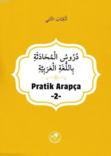 Pratik Arapça- 2