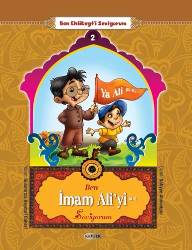 Ben Ehlibeyt'i Seviyorum 14 Kitap Gulam Rıza H. Ebheri Ben Ehlibeyt'i Seviyorum 14 Kitap Gulam Rıza H. Ebheri