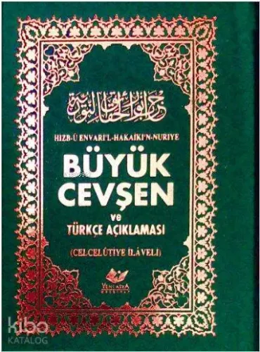 Büyük Cevşen ve Türkçe Açıklaması- 1581