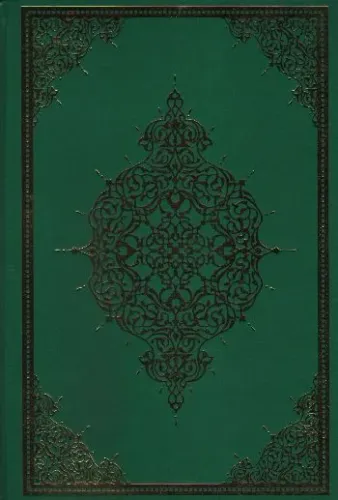 Kuran-ı Kerim (Bilgisayar Hatlı-Orta Boy-2 Renk)