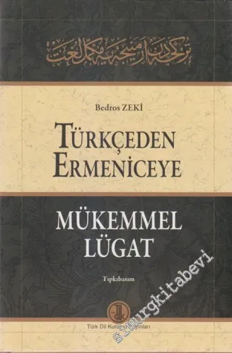 Türkçeden Ermeniceye Mükemmel Lügat: Tıpkıbasım CİLTLİ -        2009