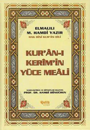 Kur'an-ı Kerim'in Yüce Meali (Metinsiz Orta Boy)