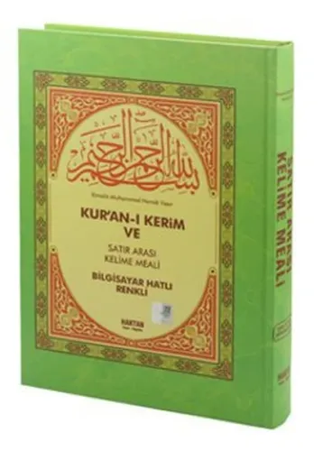 Kuranı kerim Kelime Altı Meali - Bilgisayar Hatlı (Orta Boy)