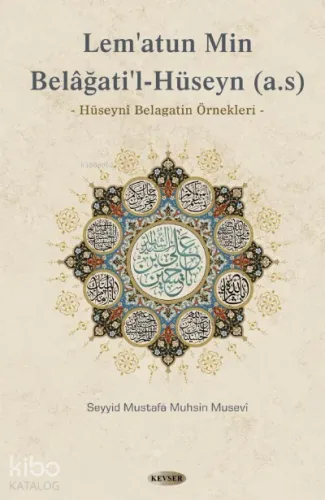 Belağatil Hüseyin (A.S.)