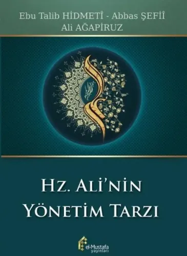 Hz. Ali'nin Yönetim Tarzı