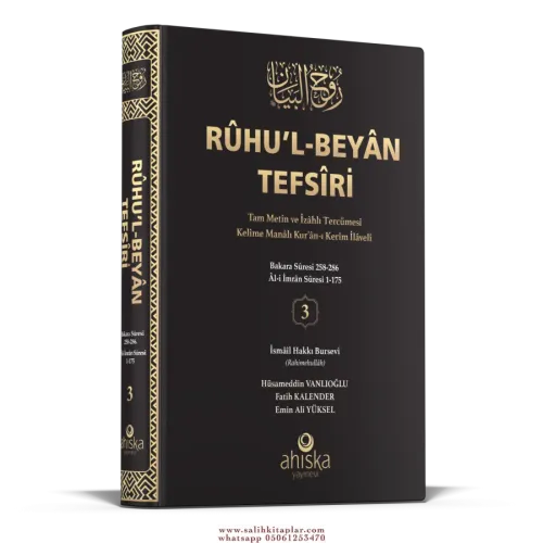 Ruhul Beyan Tefsiri 3. Cilt